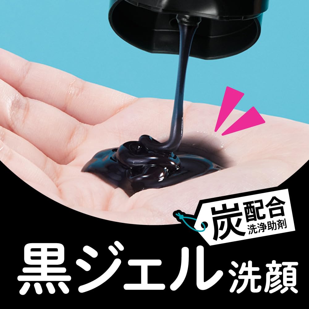 Biore Ouchi De Esthe Massage Facial Cleansing Gel That Softens the Skin Charcoal 150g