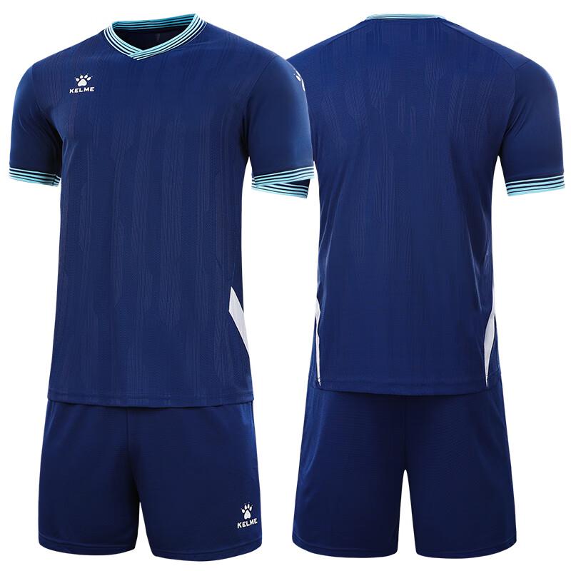 KELME Комплект футбольной формы для взрослых (футболка и шорты) 8351ZB1082