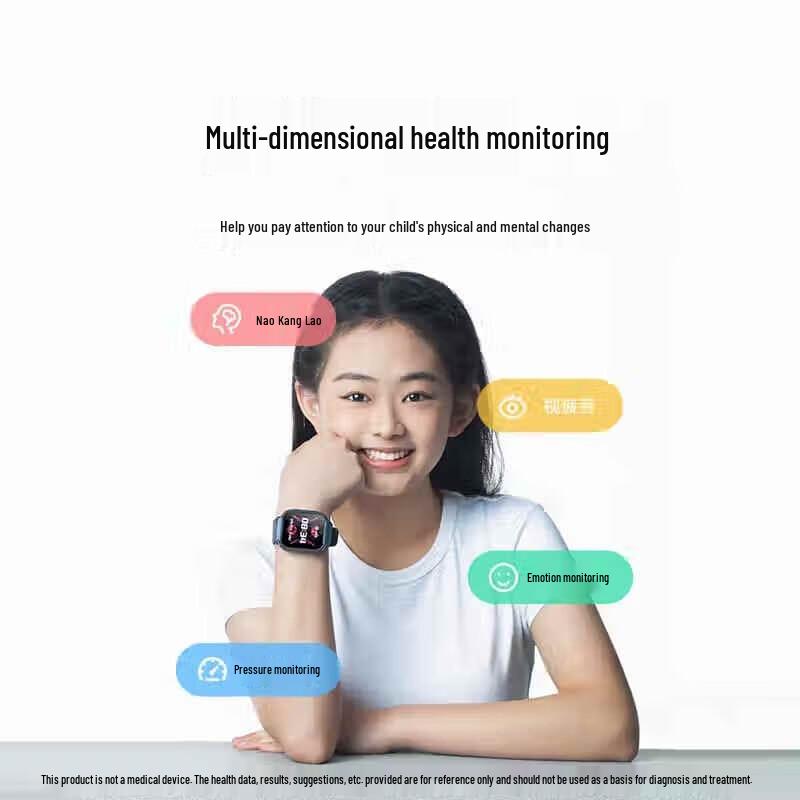 Xiaomi Mitu Kids Smartwatch S1 (CN version)