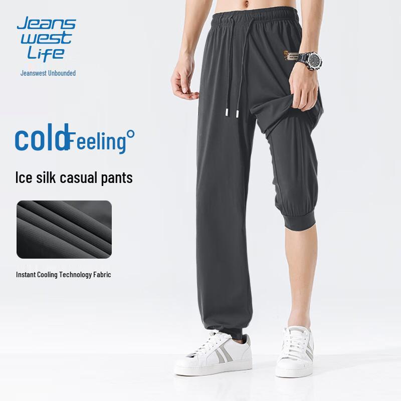 Jeanswest Men's Ice Silk Tapered Casual Long Pants