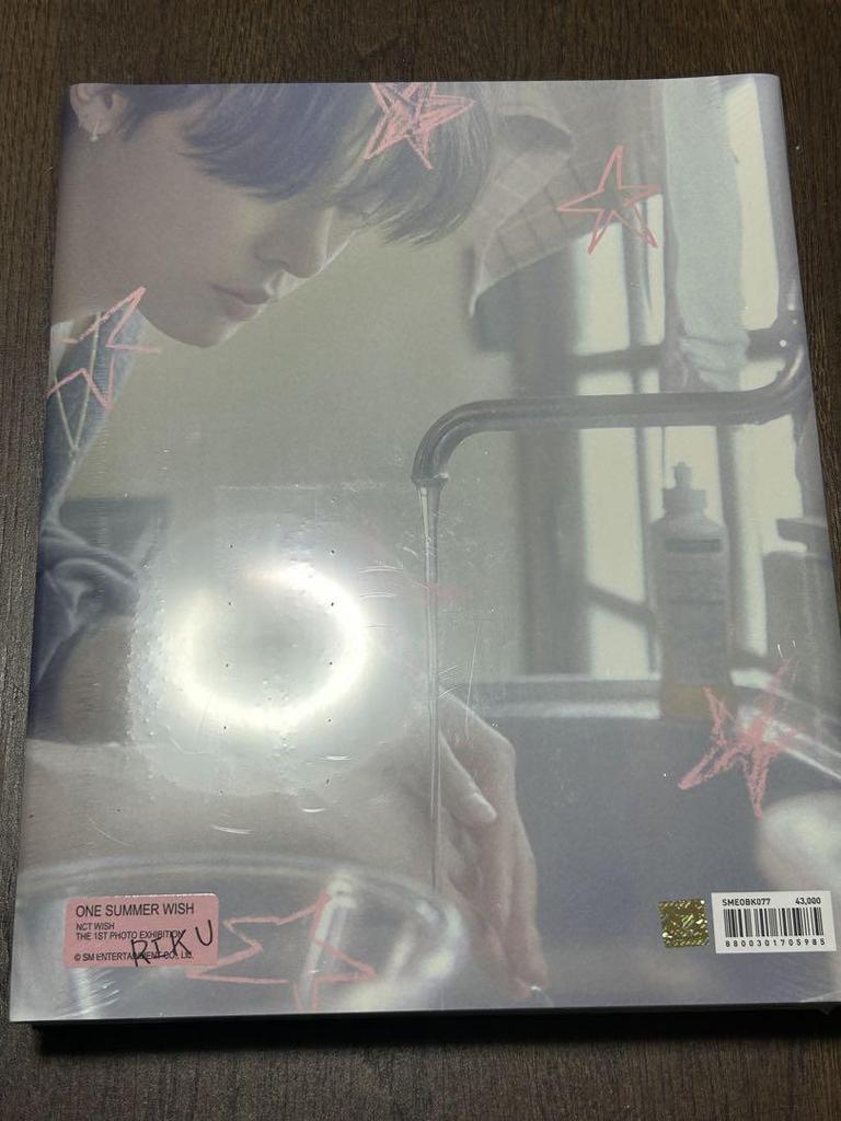 [USED] ONE SUMMER WISH Riku Photobook