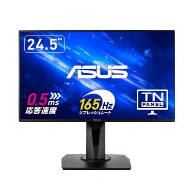 Игровой монитор ASUS 165 Гц дюймовый монитор TN FHD Регулировка высоты динамика Вращение 24,5 0,5 мс HDMI1.4 DisplayPort1.2 DVI-D Вертикальный/Горизонтальный VG258QR-J