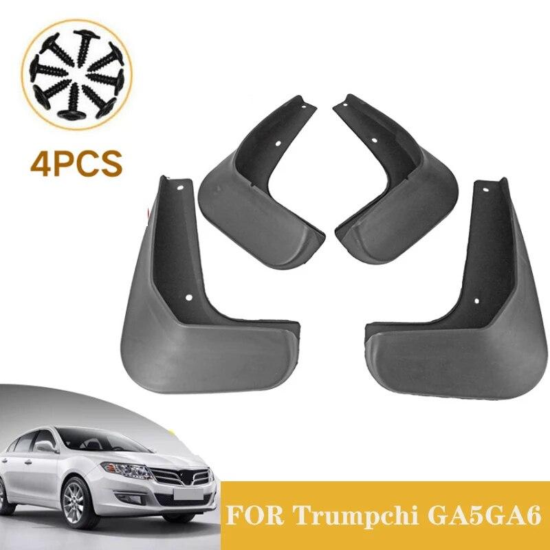 Для Trumpchi GA5 2014-2018 GA6 2015 2016 2017 автомобильные брызговики брызговик крыло брызговик передний и задний полный комплект