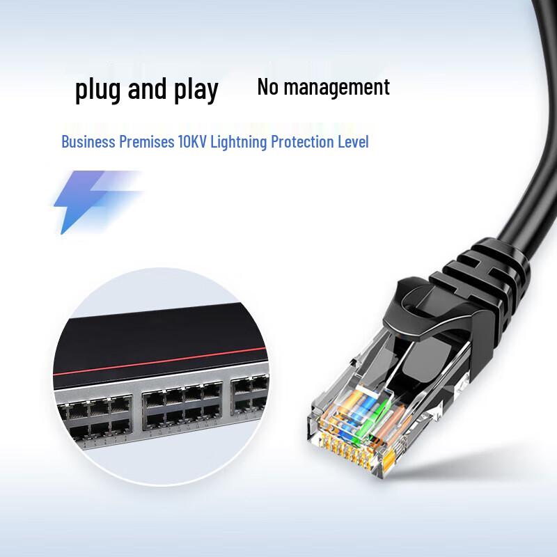 Huawei Smart Selection Gigabit Managed Network Switch