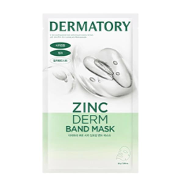 Выберите 1 из 3 типов плотно прилегающих масок Dermatory (Кика (ОБЪЯВЛЕНИЕ)/Ретинальный/Гиадерм)