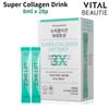 VitalBeautie Super Collagen Lift Shot 8mlx28p(224ml)