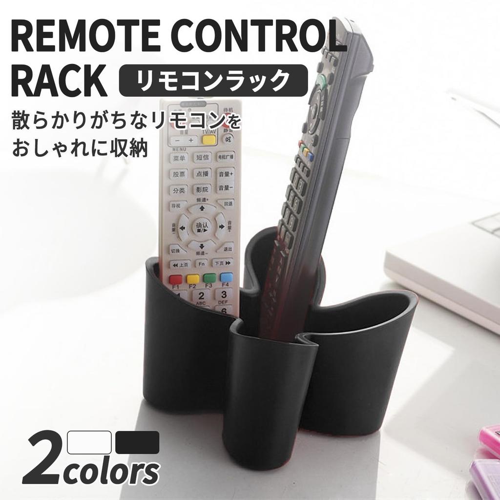 Подставка для пультов Mitoland, Держатель для пультов, Подставка для пультов, Чехол для пультов для ТВ, Пультов кондиционера и Аудио