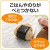 CookPer Onigiri Wrapping Sheet, 25cm X 5m X 4 Pieces
