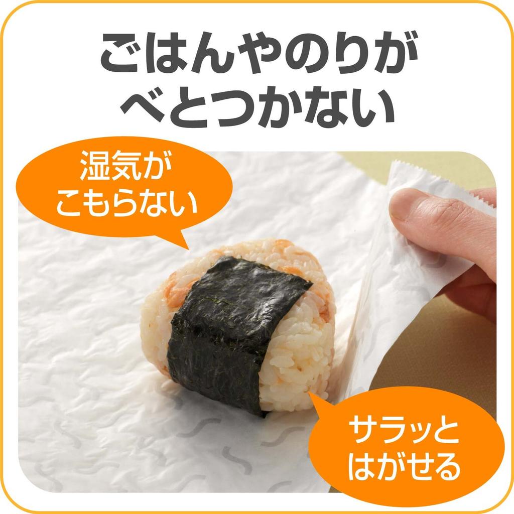 CookPer Onigiri Wrapping Sheet, 25cm X 5m X 4 Pieces
