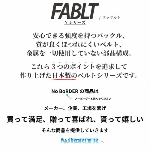 No Border FABLT One-Touch Belt, Made In Japan, Soft Belt, 50mm, Medium, Black, FA-BLTNX50MBK
