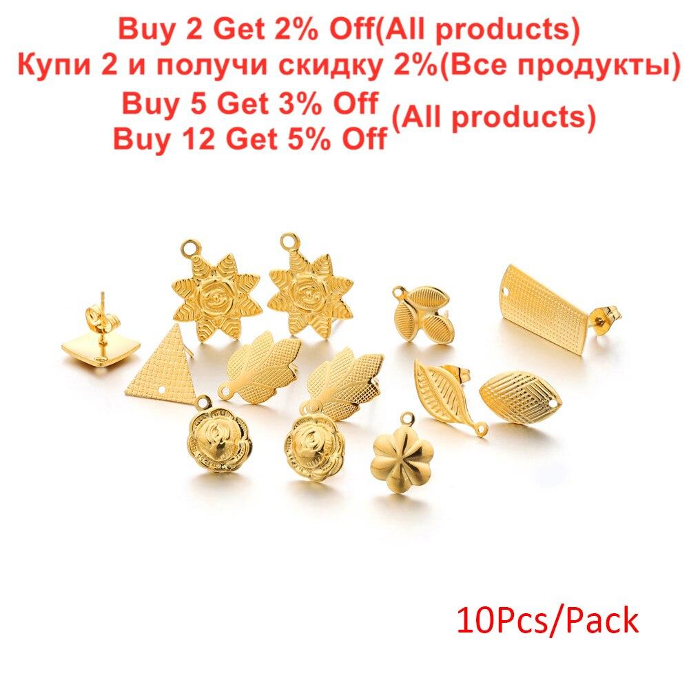 10 шт., геометрические круглые серьги-гвоздики из нержавеющей стали, серьги-гвоздики золотого цвета с цветком, базовый разъем для DIY, аксессуары для изготовления ювелирных изделий