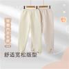Rabbi Children's Sleeper Pants - Set of 2
