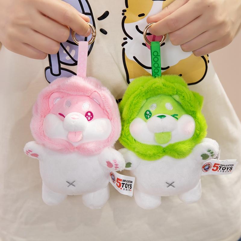 1214Cm Cute Vegetable Fairy Cabbage Dog Plush Toy Soft Stuffed Doll Keychain Pendant Fluffy Animal Birthday Gift Kids Boy Girls