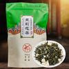 250g Chinese Natural Premium Jasmine Flower Tea Green Tea