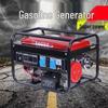 Portable Multi-Voltage Gasoline Generator (2-10kw) for Household, Outdoor, Vehicle-Mounted, and Camping Use