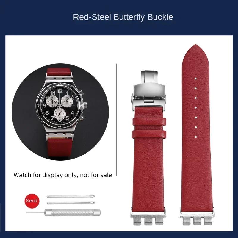 Для Swatch металлический адаптер YVS400 YVB404 YVS420 YVS454 YVS451 Браслет из кожаного ремешка Модифицированная цепочка для часов 21 мм красный синий черный ремешок