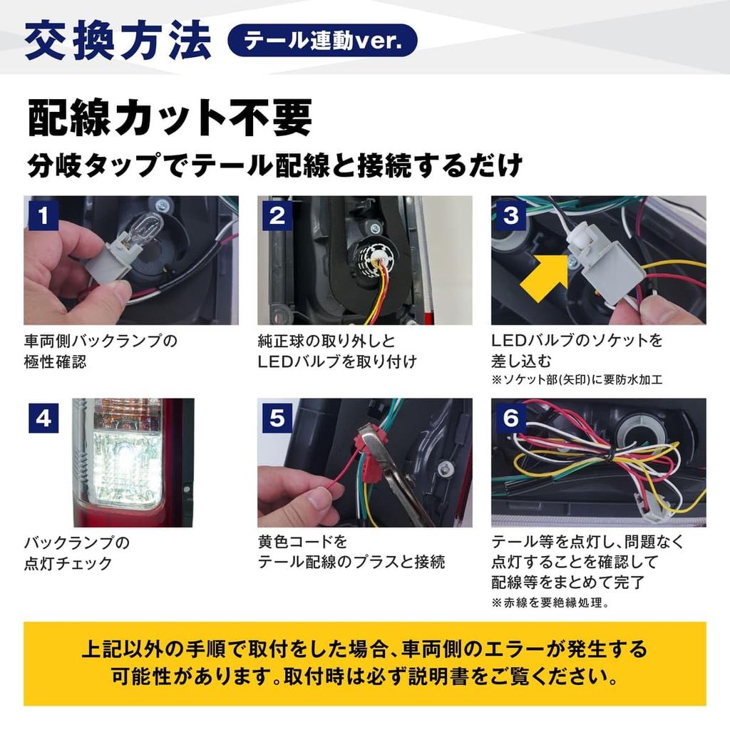 Фкл. T16 светодиодный задний габаритный фонарь, красный, 2-цветный, переключение заднего габаритного фонаря, совместимый с техосмотром транспортного средства, только для автомобилей 12 В, 2 шт., 1 комплект