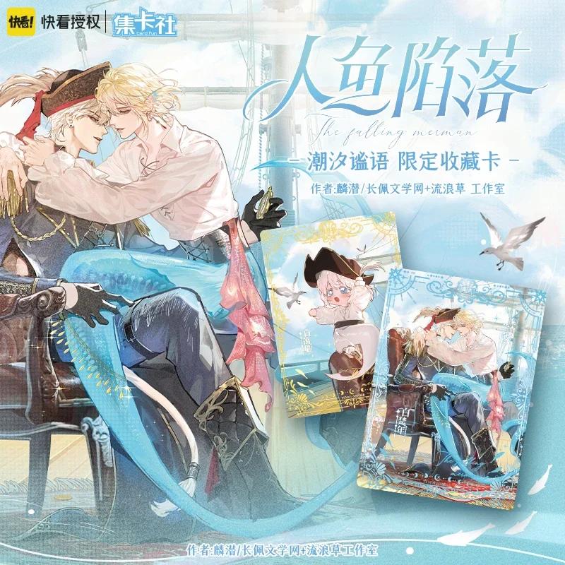 Card Fun Genuine The Fall of The Mermaid Card The's Whisper of the Tides Limited Collection Cards Novel Anime Character Card Toy