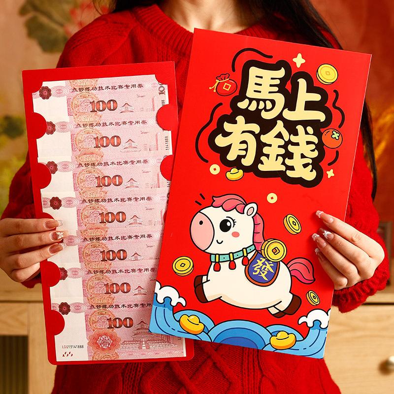 Creative Surprise Big Handbag  Year Red Envelope Birthday Red Pouch Chinese Traditional Lucky Money Pouch 2026  Year Gifts
