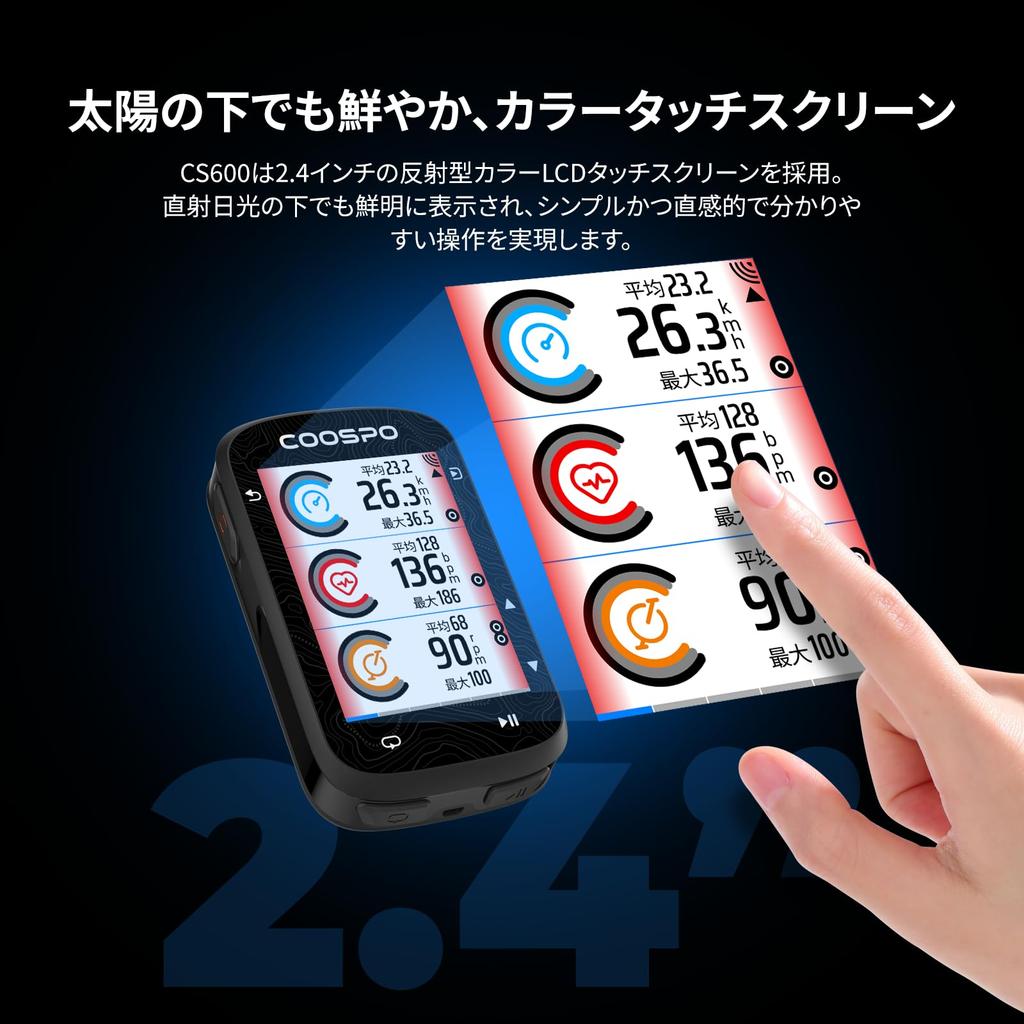 COOSPO CS600 GPS Bike Computer, 2.4-Inch Color Touchscreen, Full GNSS, IP67, Strava