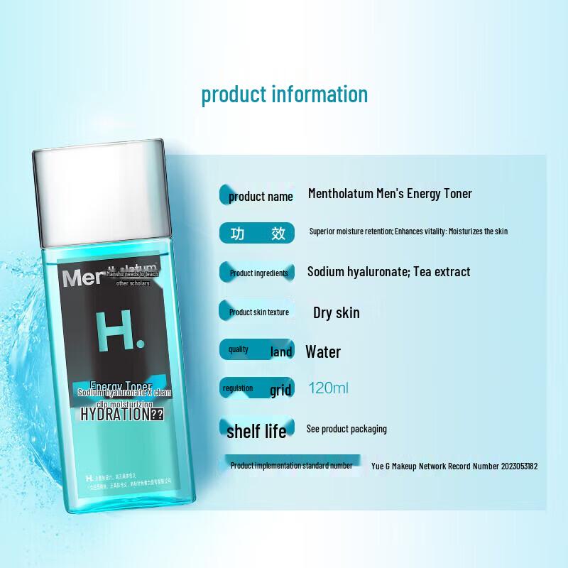 Тоник для лица Mentholatum Men's Energy