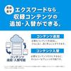 [Эксклюзивно для Amazon.co.jp] Электронный словарь Casio Ex-word для учеников средней школы (XD-SA3900BK, 180 шт., Черный) с XD-SAN39BK Specia