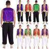 Mens Arabian Prince Costume Set Sleeveless Braided Trimming Open Front Waistcoat Elastic Waistband Patchwork Pants