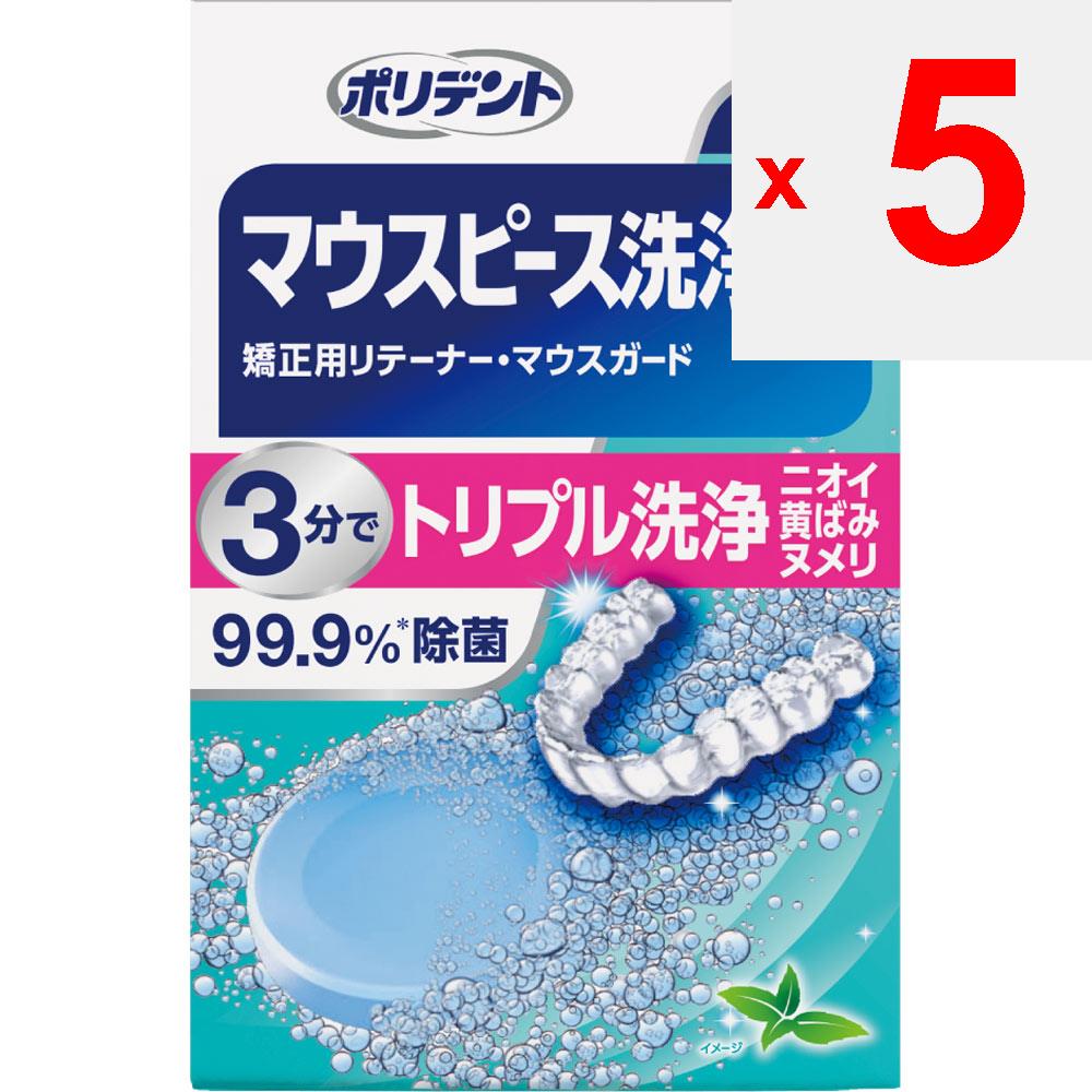 GlaxoSmithKline Dental Lab 72 таблетки чистящее средство для мундштука (охрана) и ортодонтический ретейнер (Квази-лекарство) Очиститель для мундштука/фиксатора