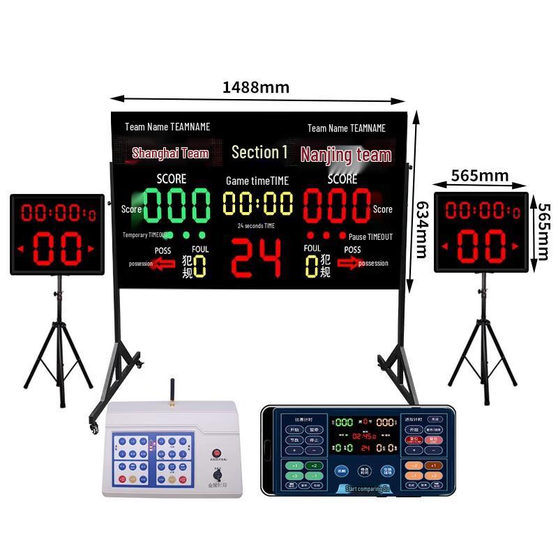 Xinbirui Basketball Electronic Scoreboard & Shot Clock Controller
