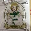 [Б/У] Love Live Cure Maid Cafe Коидзуми Ханаё Акриловый Брелок