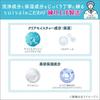 Suisai Beauty Clear Паста-умывание Зеленый Цветочный Аромат для Очищающей Пасты Увлажнение Увлажняющий [Ощущение Чистоты] [Ферментный Очищающий Средство] [Поры] [Чистый