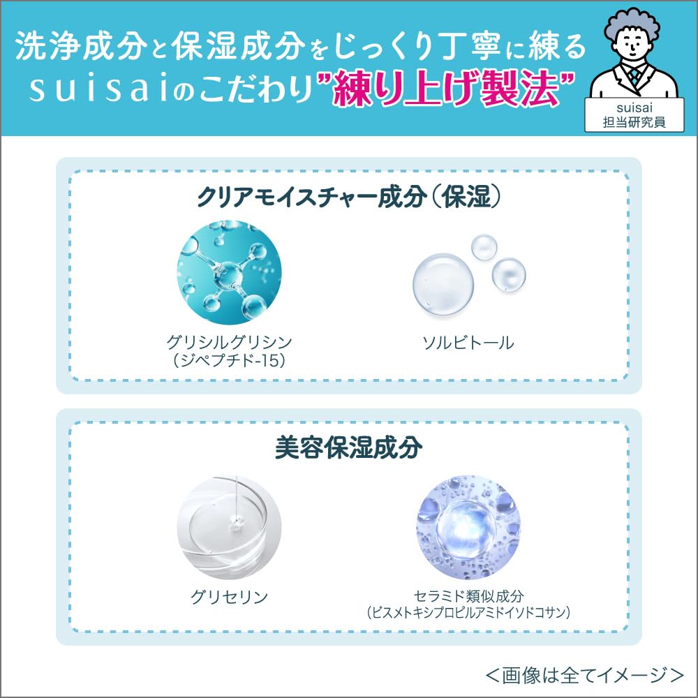 Suisai Beauty Clear Паста-умывание Зеленый Цветочный Аромат для Очищающей Пасты Увлажнение Увлажняющий [Ощущение Чистоты] [Ферментный Очищающий Средство] [Поры] [Чистый