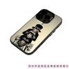 Чехол Ace подходит для мобильного телефона Apple 15Pro iPhone16/15 матовый 11 цветов серебристый 13promax противоударный.