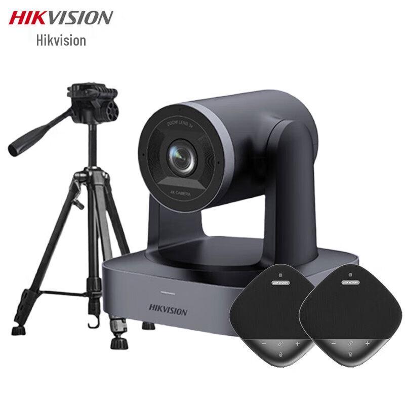 HIKVISION V158Z 4K UHD PTZ Conference Camera (CN version)
