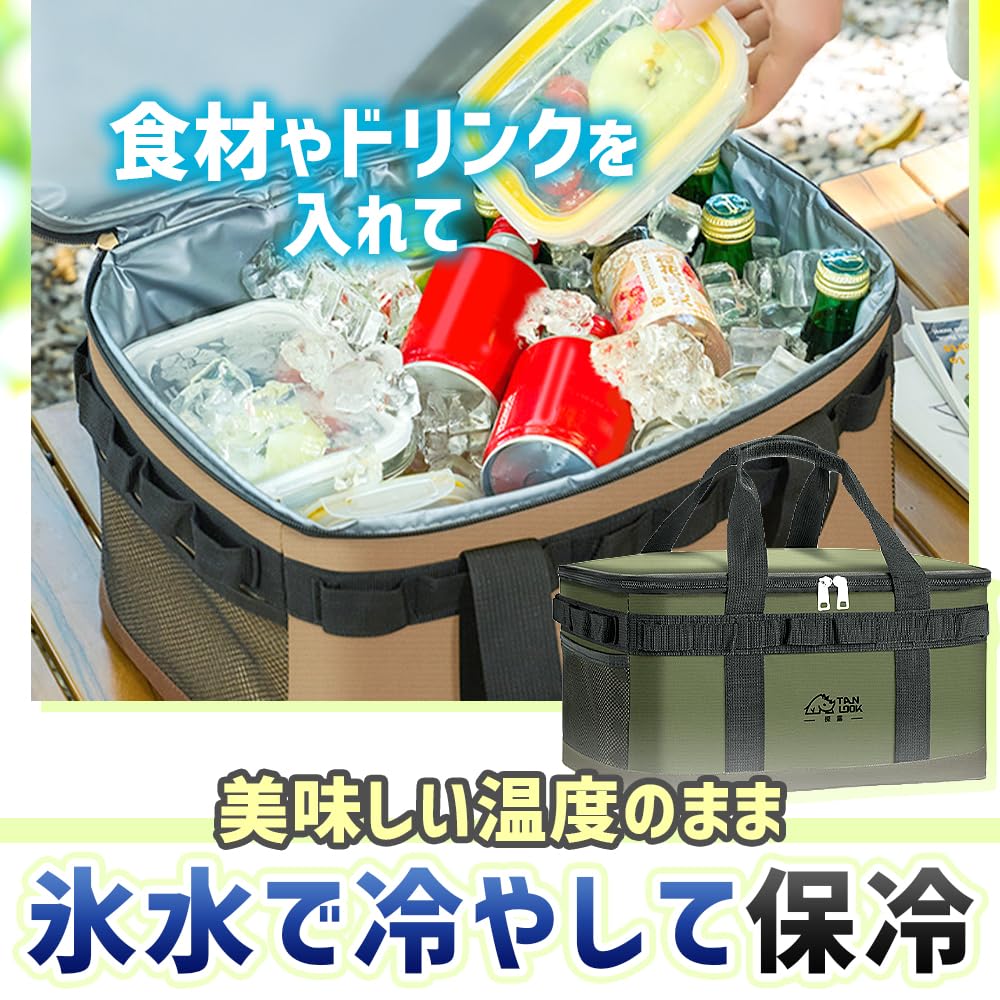 Термосумка Insulated Freshness с сеткой для пикника 23 л, (Горячий холодный), Сохранение, Карман, (оливковый)