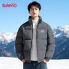Baleno Men's Winter Stand Collar Padded Jacket