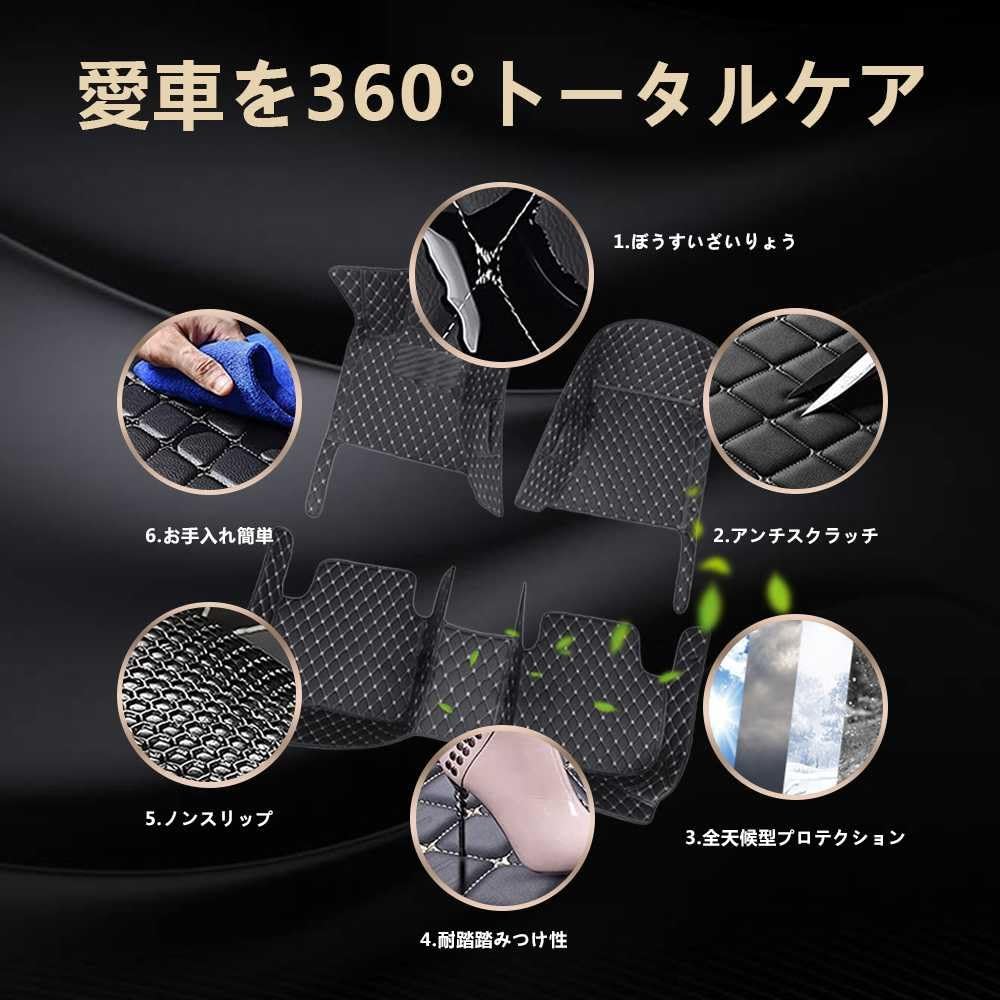 Коврик для пола, Совместимый с Toyota Prius 50 серии, Февраль 2017 - 2021, 3D Пол