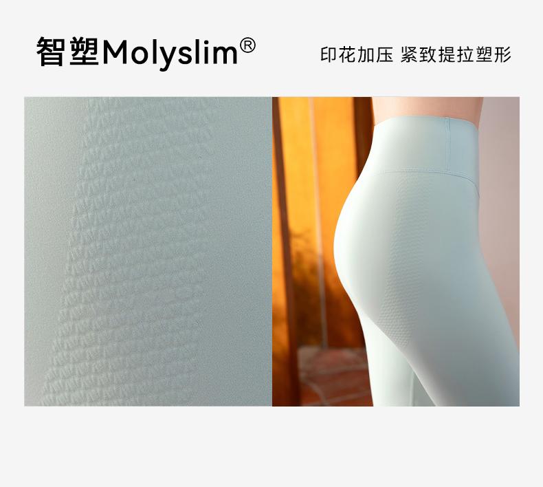 Mid waist compression and hip lifting cycling pants