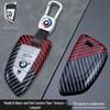 Чехол для ключа для BMW 5 и 3 серии, модели Blade i3, iX3, X1-X6