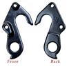 1pc Derailleur hanger for Focus CAYO 2015 CX3 2014-2015 Izalco Max Rushhour bikes  (KD325914001)