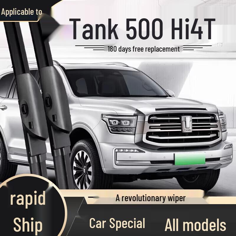 Бескаркасная щетка стеклоочистителя - Совместима с моделями Haval H6, Fengjun, Great Wall H2, H9, M4, H5, F7, M6, Big Dog