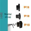 Пластиковая крышка масляного и топливного бака двигателя Weichai WP13/12/10