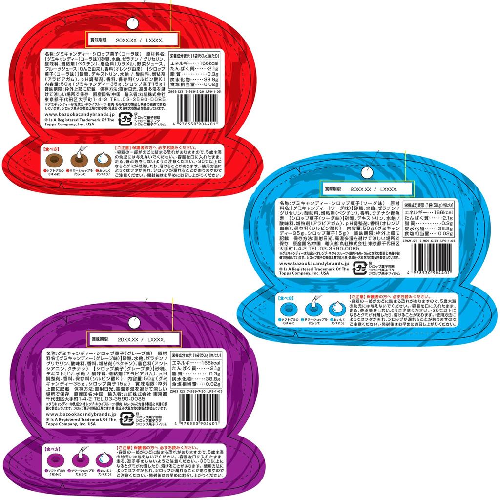 Bazooka Candy Brands Juicy Drop Gummies 50g X 12 Pieces