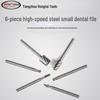 Набор из 6-ти предметов: гравировальный набор из быстрорежущей стали для деревообработки