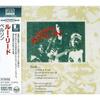 LOU REED -BERLIN- JAPAN BLU-SPEC CD2 НОВЫЙ