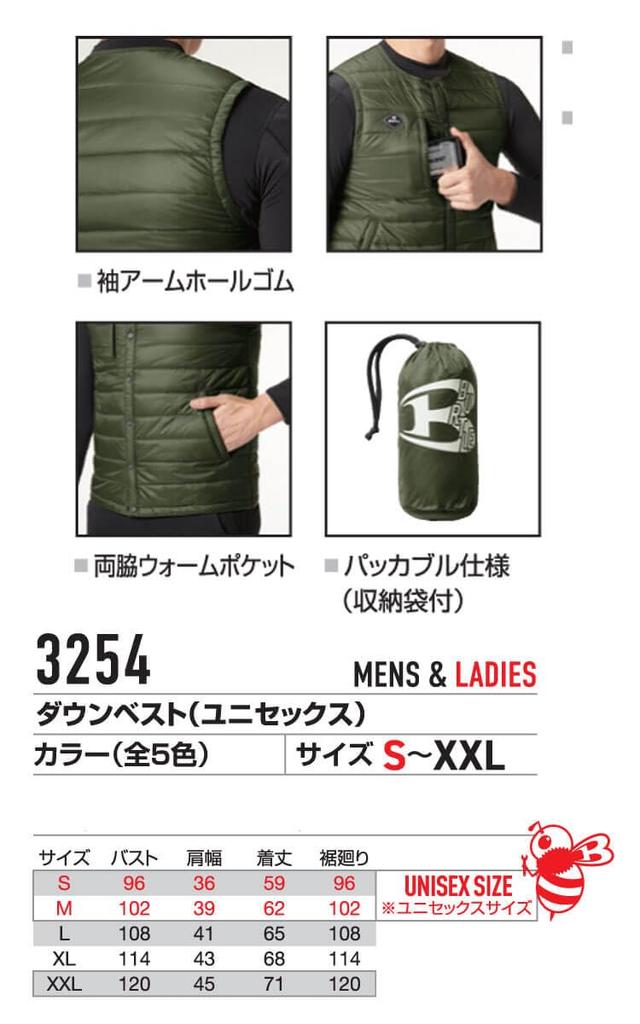 BURTLE Терможилет пуховый с подогревом Thermocraft 3254 THERMOCRAFT XL 35 Черный (Продано отдельно)