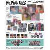 [POB] KickFlip Четвертый мини-альбом [My First Kick] - Digipack ver.
