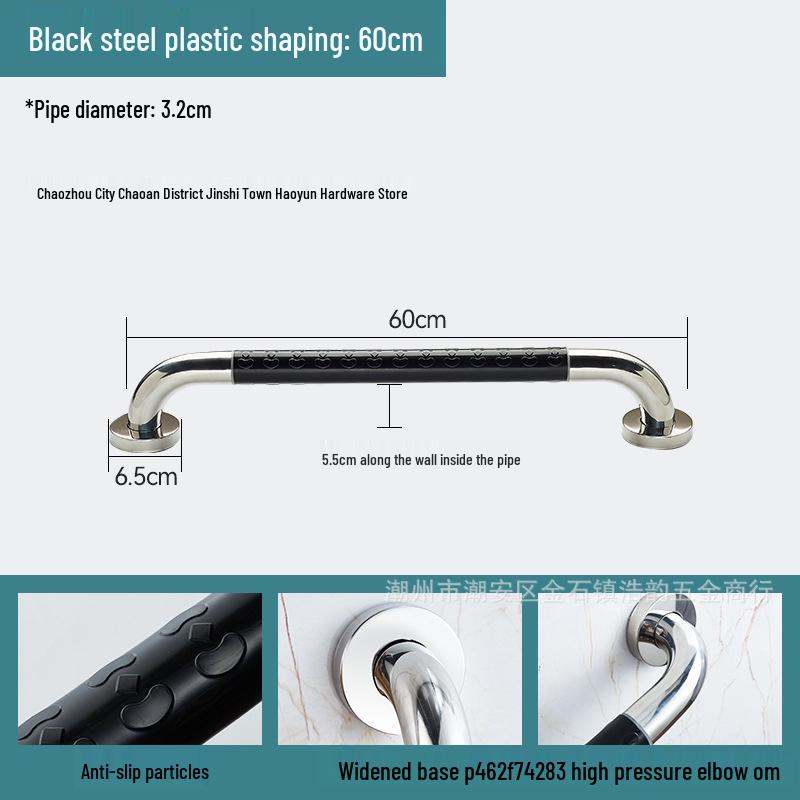 Поручень из нержавеющей стали для безопасности в ванной - Идеально для инвалидов и пожилых людей