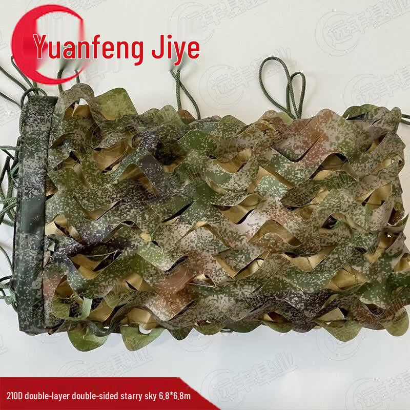 Yuanfeng Jiye Multi-purpose Camouflage Net