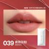 Sheer Mist Card Lip Glaze